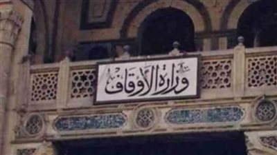 بدء امتحانات مراكز إعداد محفظي القرآن الكريم في 96 مركزًا