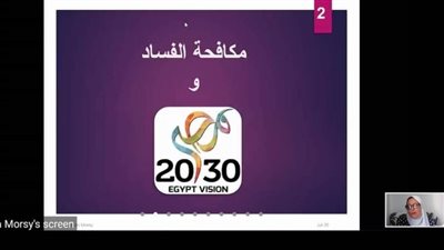 دورة تدريبية بجامعة حلوان عن مكافحة الفساد