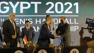 مفاجآت في حفل قرعة كأس العالم لكرة اليد بـ