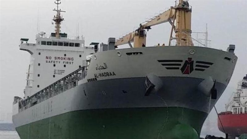 الباخرة العراقية