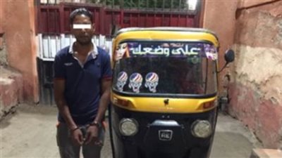 القبض على قتله سائق 