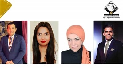 4 من تنسيقية شباب الأحزاب ضمن لجان المجلس الأعلى لتنظيم الإعلام