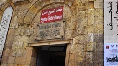 كسوة الكعبة بالمعز تسطر حكايات مصرية نسجت تاريخًا عظيمًا على مر العصور