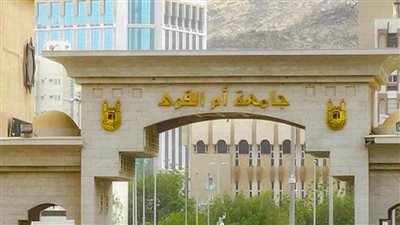 جامعة أم القرى السعودية تُعلن اختيارها لعميد الخدمة الاجتماعية بجامعة أسيوط محكماً لمجلتها