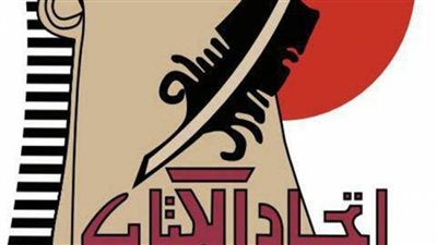 اتحاد الكتاب العرب ينعي الشاعر هارون هاشم رشيد