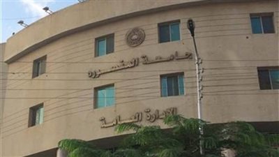 جامعة المنصورة تقدم خدمات طبية لطلابها بـ37.3 مليون جنيه