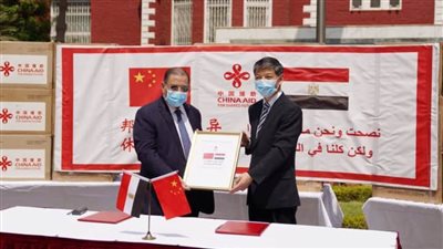 للمرة الرابعة.. هدية طبية جديدة من الصين إلى مصر