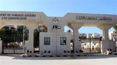 الخارجية الأردنية ترحب بجهود السعودية لتنفيذ اتفاق الرياض