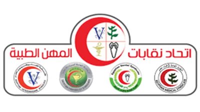 اتحاد المهن الطبية يسلم 608 أطباء دعم 