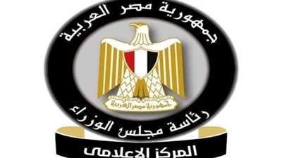 بالإنفوجراف... الحصاد الأسبوعي لمجلس الوزراء