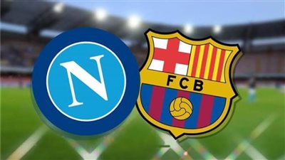موعد مباراة برشلونة القادمة ضد نابولي في دوري الأبطال 2020