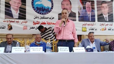 مستقبل وطن ينظم أكبر مؤتمر جماهيري لدعم مرشحيه بكفر الشيخ
