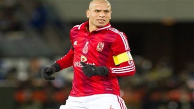 الكاف ونجوم كرة القدم يحتفلون بعيد ميلاد وائل جمعة