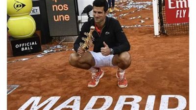إلغاء بطولة مدريد المفتوحة للتنس بسبب كورونا