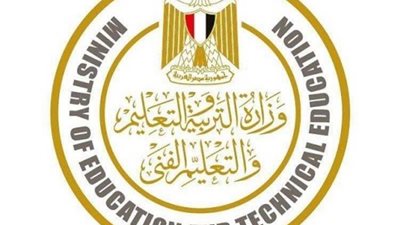 التعليم تنفي حدوث خطأ في رصد درجات شهادة الثانوية العامة