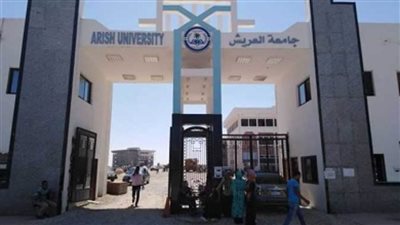 كلية التربية بجامعة العريش تستأنف امتحانات نهاية العام