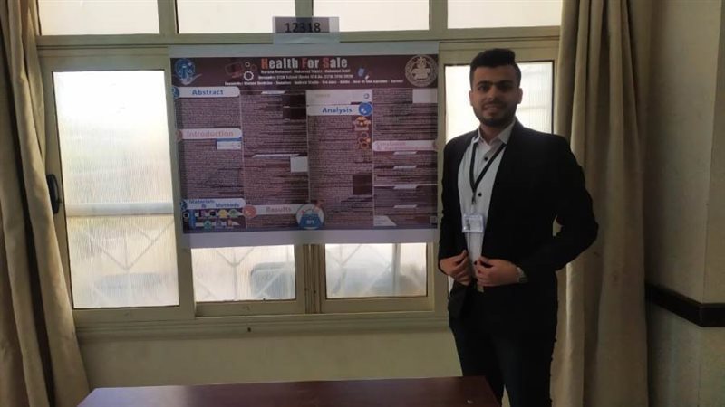 لطالب المتفوق محمد