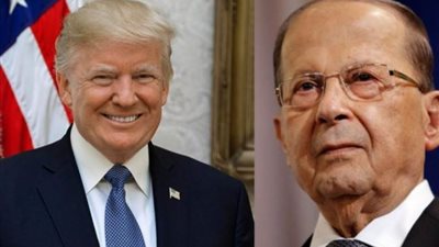 ترامب يؤكد لميشال عون عزمه المشاركة في مؤتمر باريس لدعم لبنان