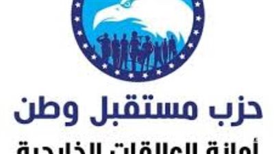 دعوة من مستقبل وطن للمصريين بالخارج
