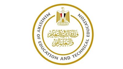 عاجل| التعليم تكشف عدد تظلمات الثانوية العامة