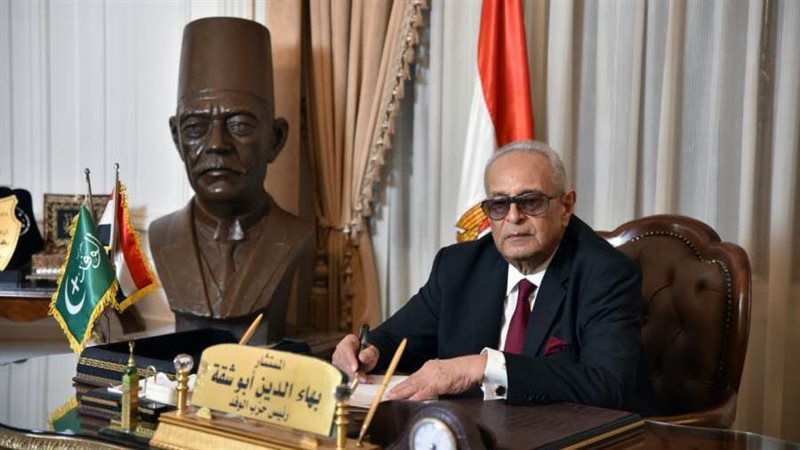 المستشار بهاء الدين