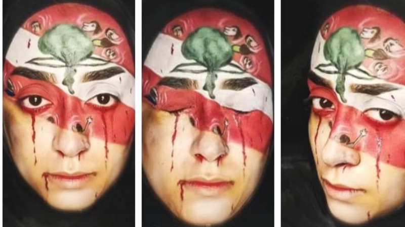 خبيرة التجميل هبة