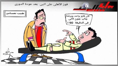 الأهلي يفوز علي إنبي