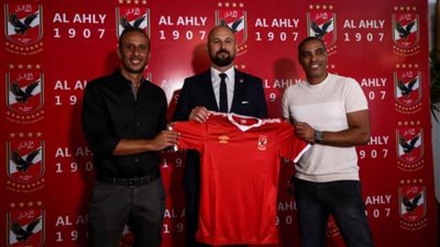 الأهلي يعلن التعاقد مع مدير فني أجنبي جديد