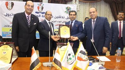 فرع لاتحاد الميني فوتبول بمحافظة المنيا 