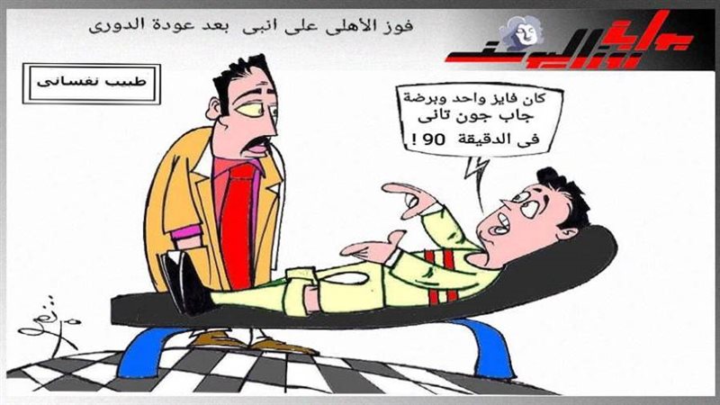 بوابة روز اليوسف