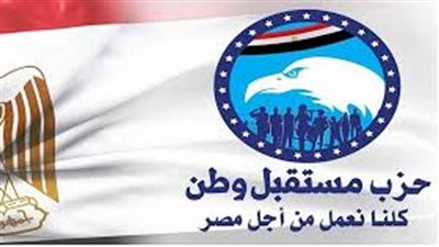  أمانة إعلام مستقبل وطن تكشف حصيلة شكاوى الصحف والقنوات