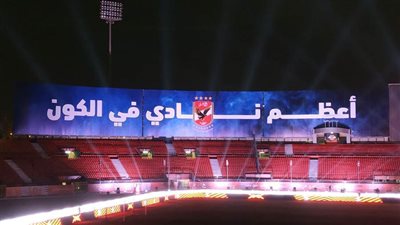 ستاد الأهلي | مباراة ودية بين قدامي القلعة الحمراء 