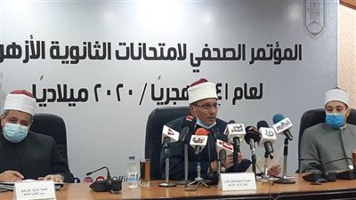 عاجل.. تعرف على نتيجة الثانوية الأزهرية أون لاين 