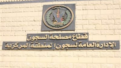 الداخلية تستأنف الزيارات لنزلاء السجون مع تطبيق الإجراءات الاحترازية