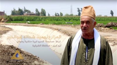 شاهد ...أهمية المشروع القومى لتبطين وتأهيل الترع