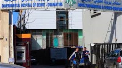 السفارة المصرية بلبنان تقدم 2 طن من المساعدات الطبية لمستشفى الكرنتينا