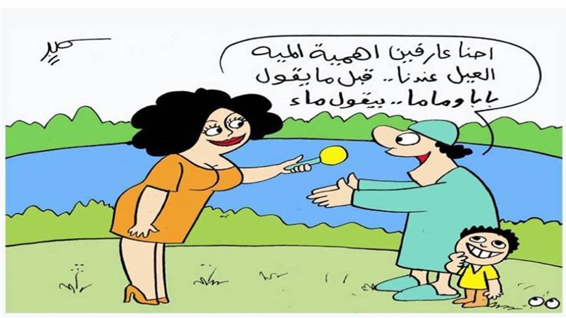 بوابة روز اليوسف