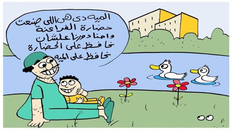 بوابة روز اليوسف