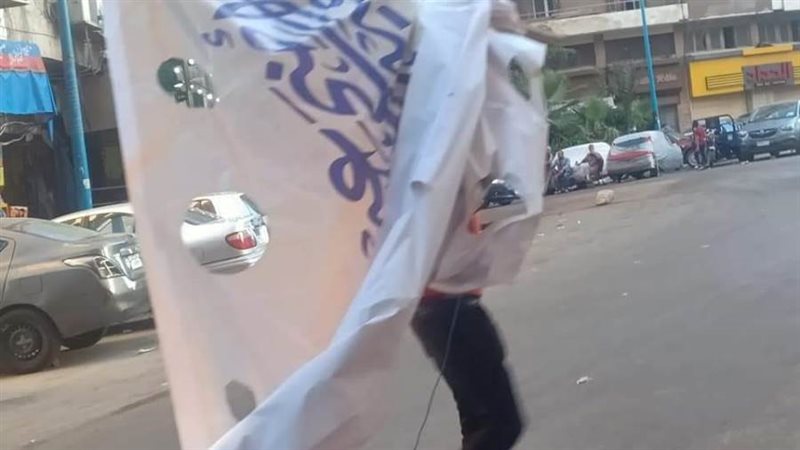 لإزالة اللافتات القماشية