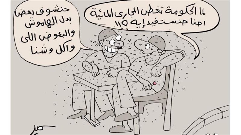 بوابة روز اليوسف