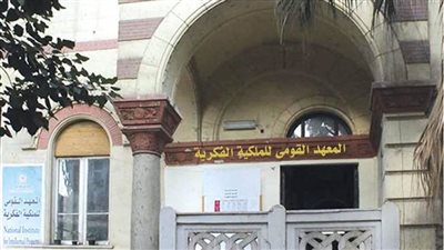 فتح باب القبول لدفعة جديدة لدراسة الماجستير والدكتوراه فى الملكية الفكرية