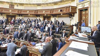 مجلس النواب يوجه التحية لجماهير النادي الأهلي ومجلس إدارته