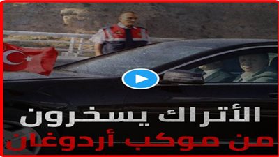 41 ثانية لموكب 