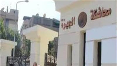 محافظة الجيزة تنعى وفاة ضابط وأمين شرطة بحادث سير في منطقة الصف