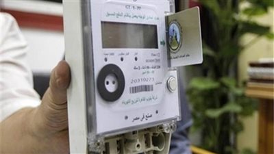 مجلس الوزراء :لا صحة لوجود أخطاء في حساب استهلاك الكهرباء بالعدادات مسبوقة الدفع