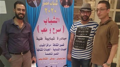 «مسرح وملعب».. مبادرة فنية شبابية تجمع الشباب والرياضة والثقافة