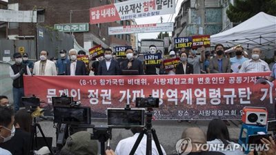 كوريا الجنوبية.. الشرطة تداهم كنيسة تعد بؤرة لتفشي كورونا