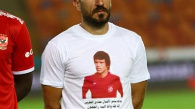 اعرف من هو حمادة العقربي الذي ارتدى معلول قميصًا بصورته في القمة