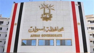 لجنة من البيئة بأسوان تشن حملات تفتيشية على المنشآت الصناعية المنتجة لمادة نترات الأمونيوم