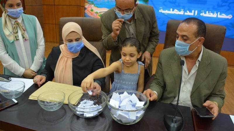 إجراء القرعة